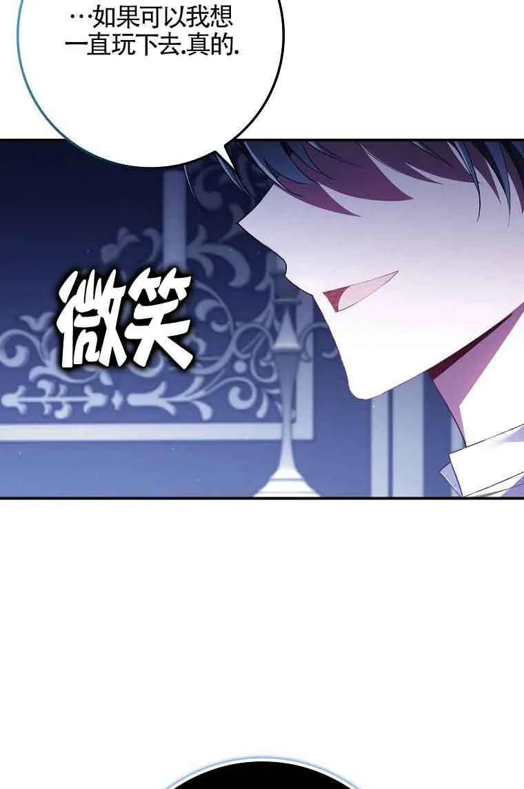第15话 第73页