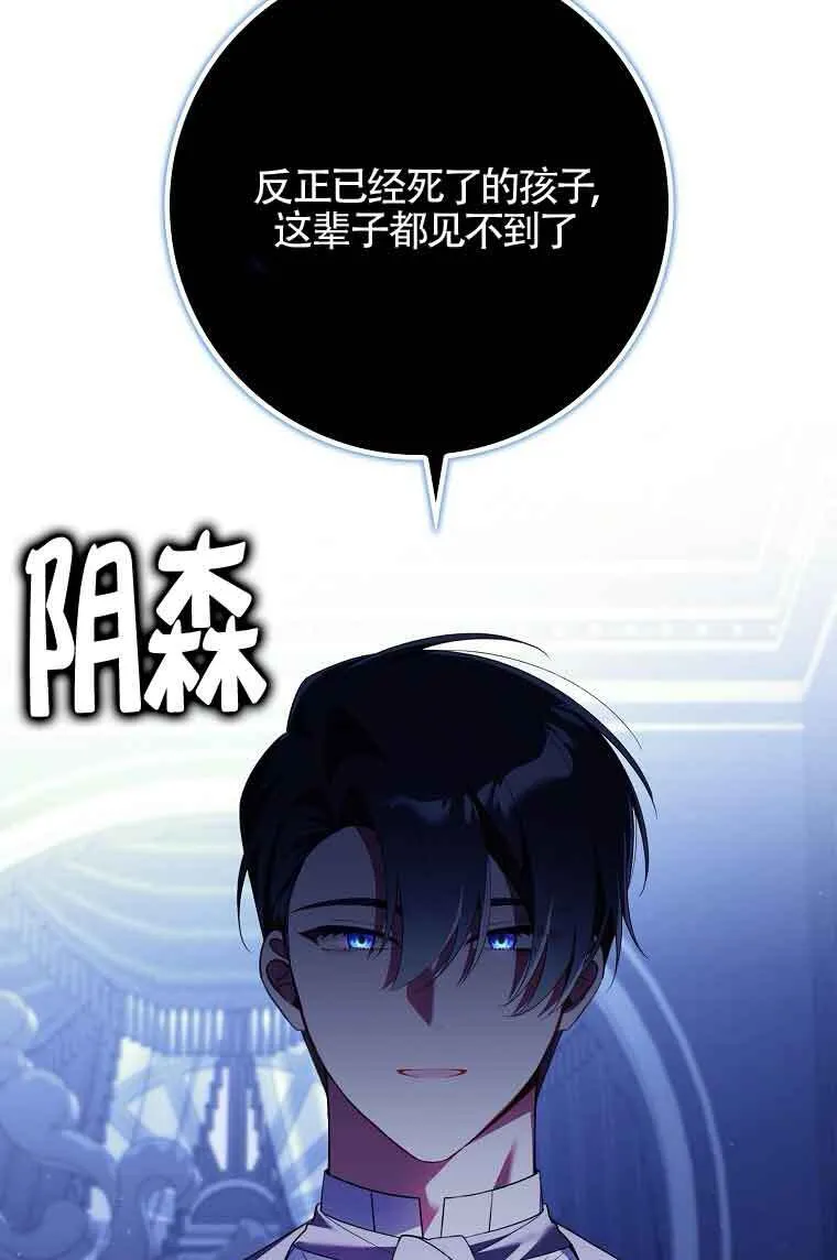 第15话 第74页