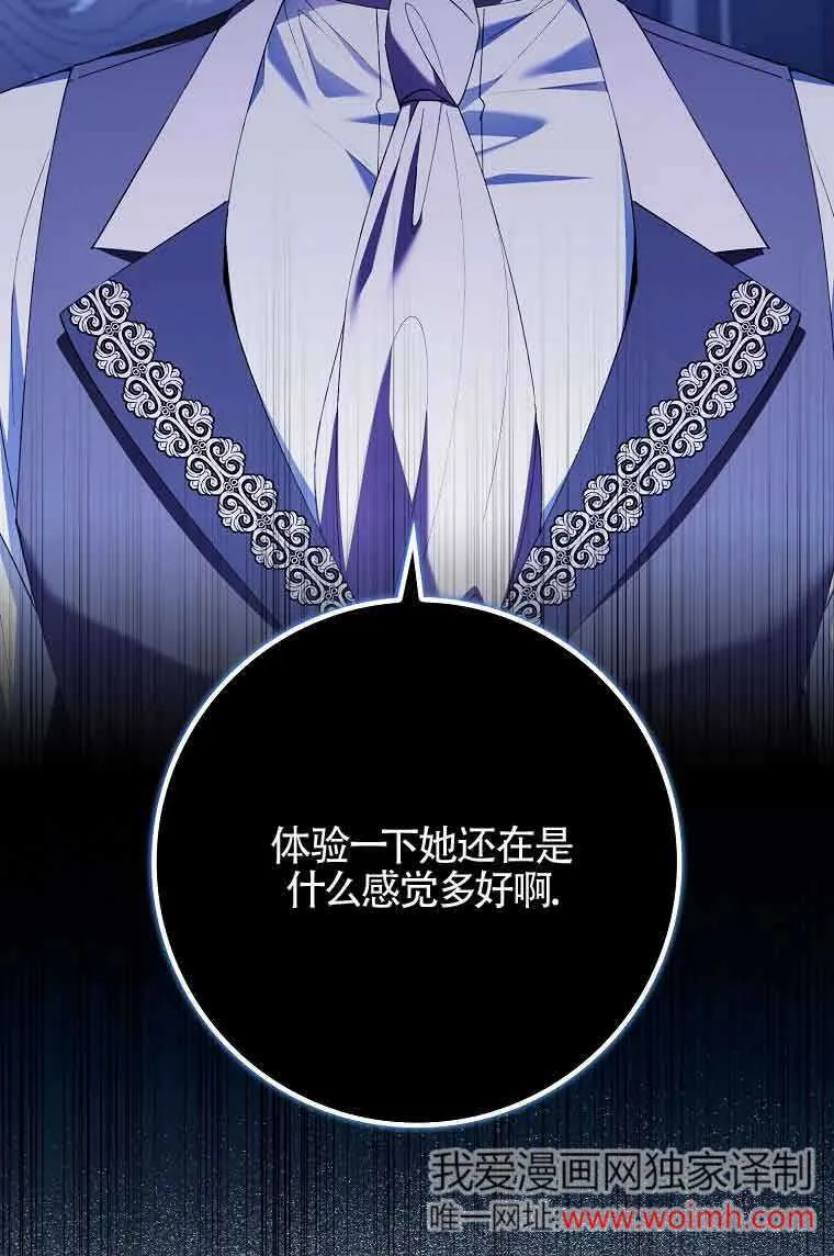 第15话 第75页