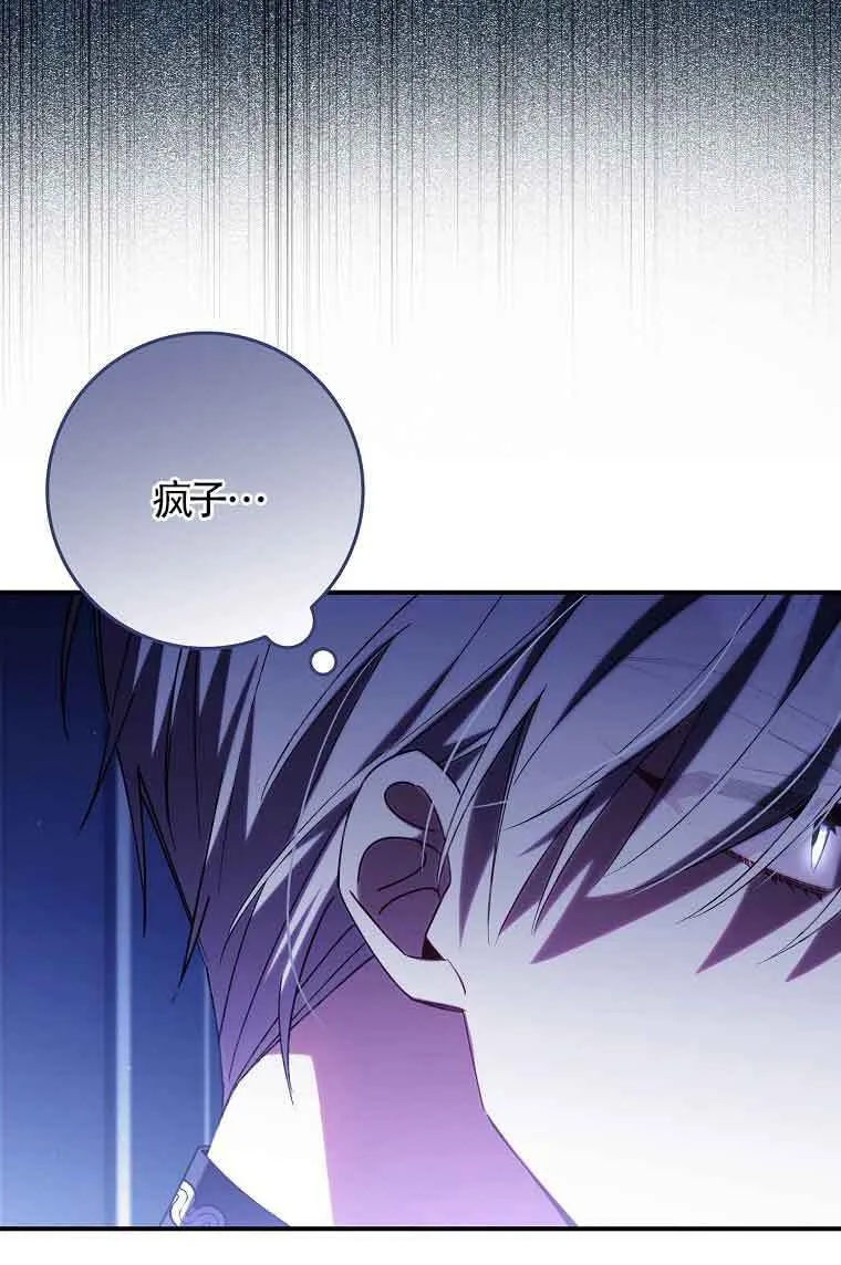 第15话 第76页