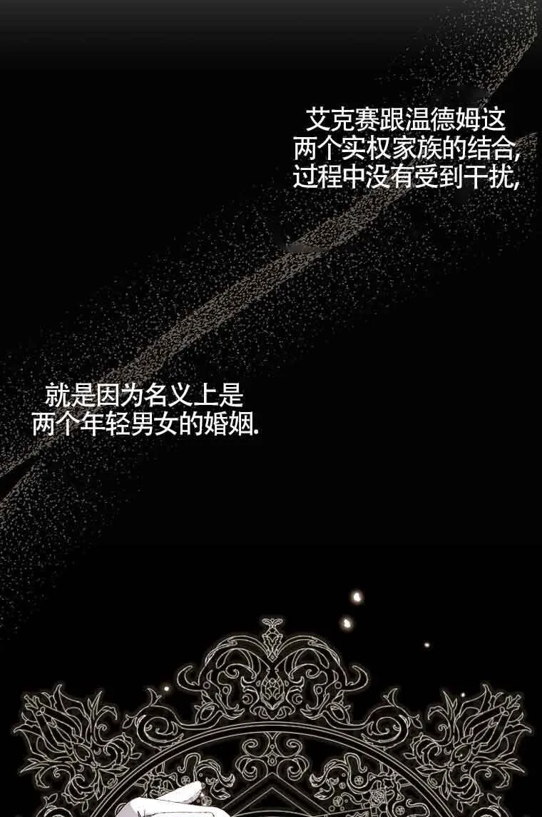 第15话 第78页