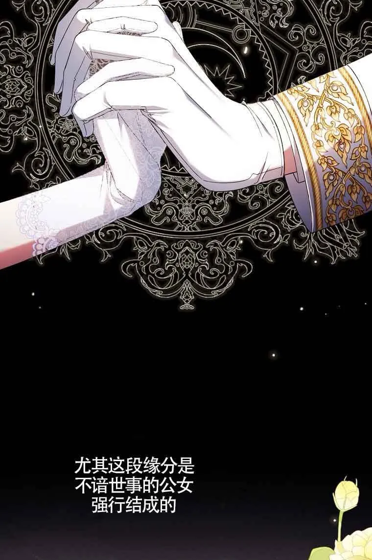 第15话 第79页