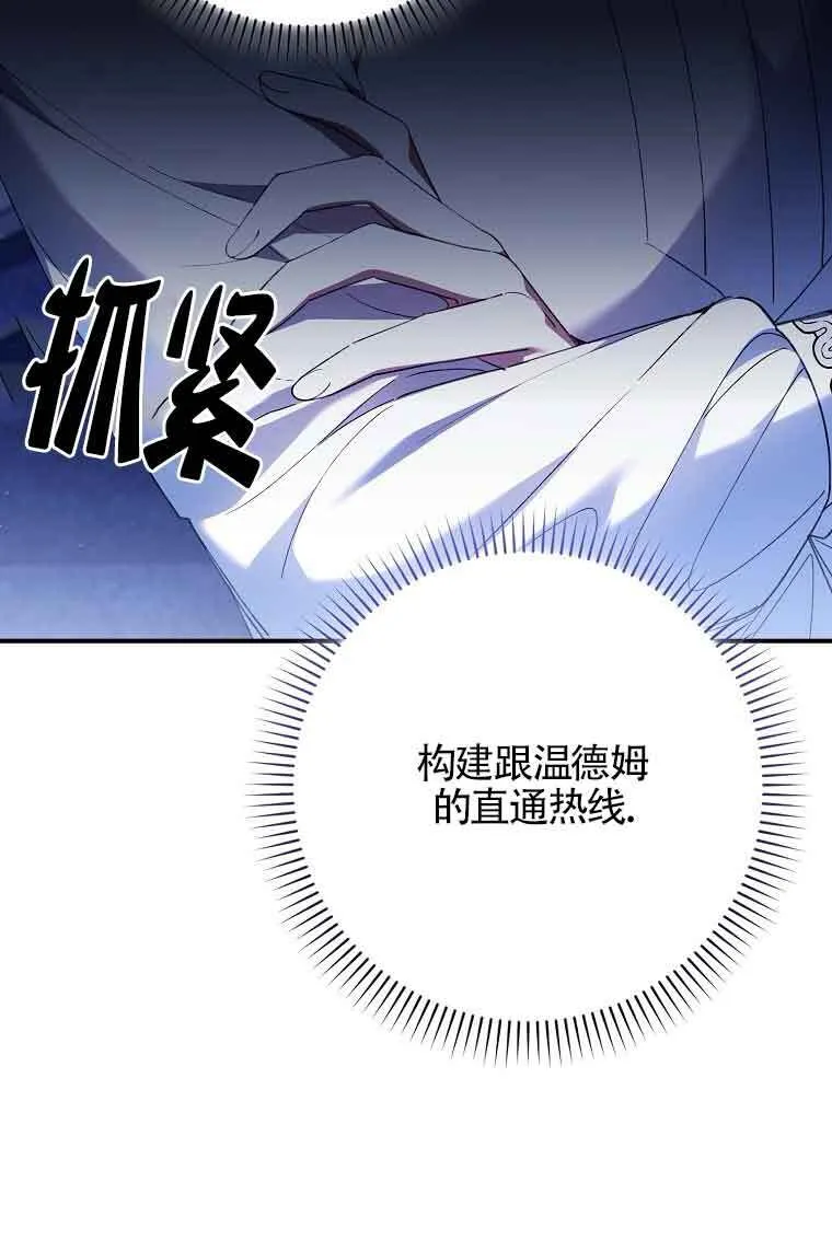 第15话 第82页
