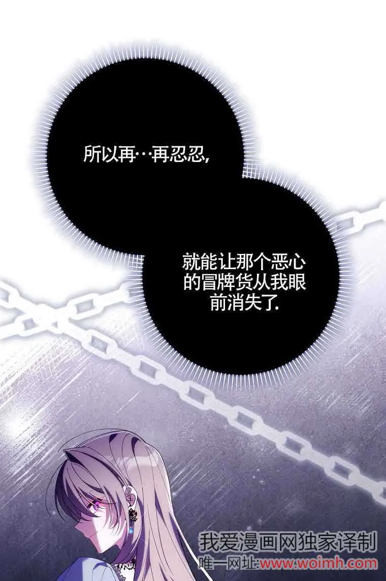 第15话 第83页