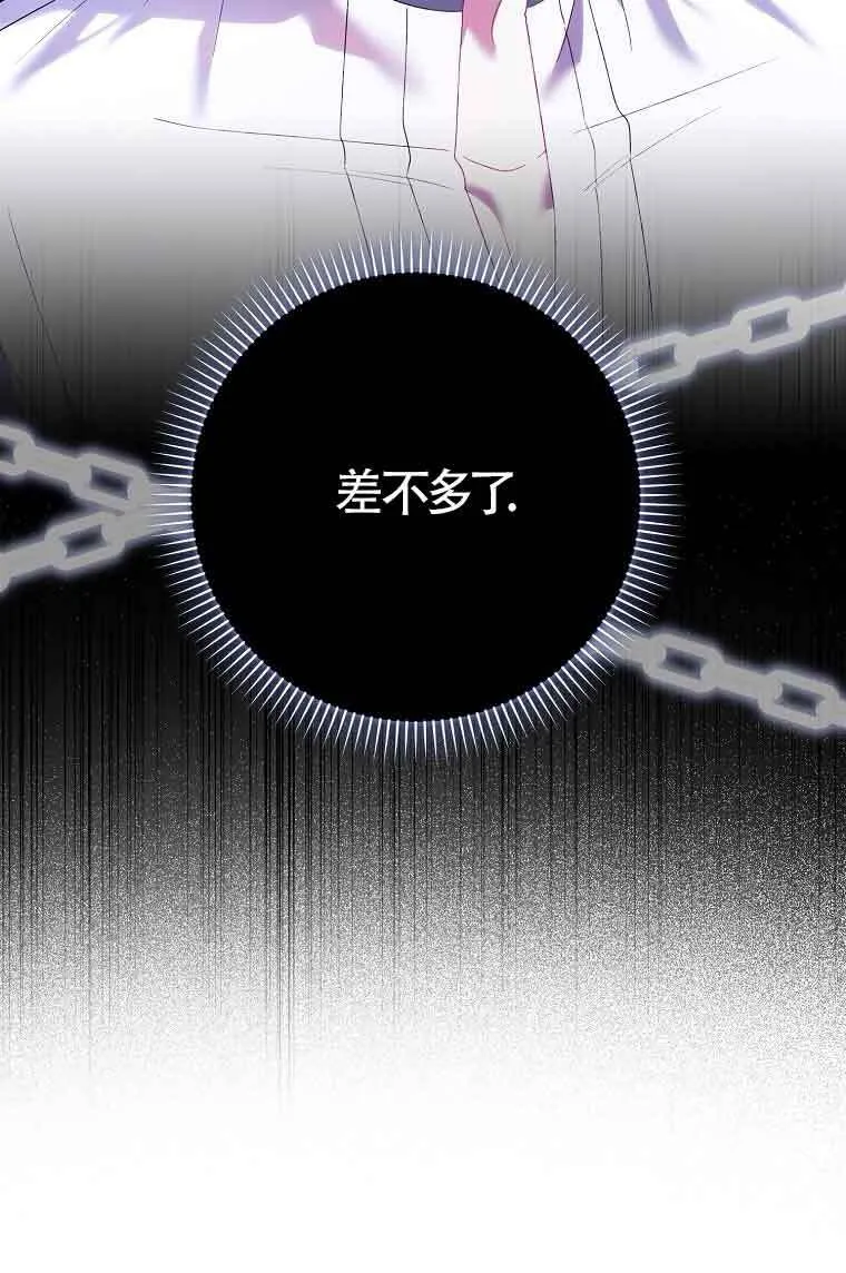 第15话 第85页