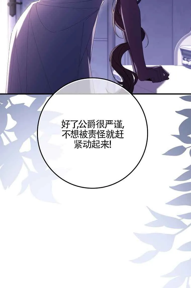 第15话 第89页