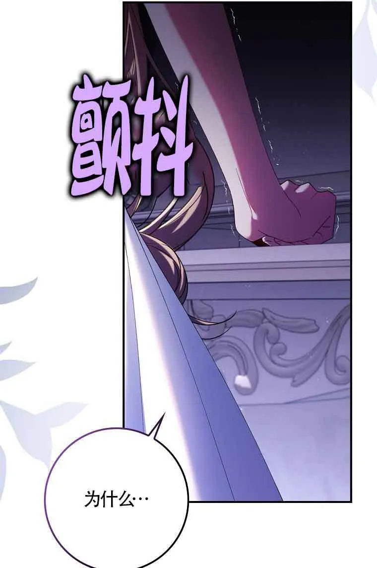 第15话 第90页