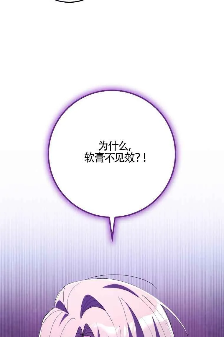 第15话 第91页