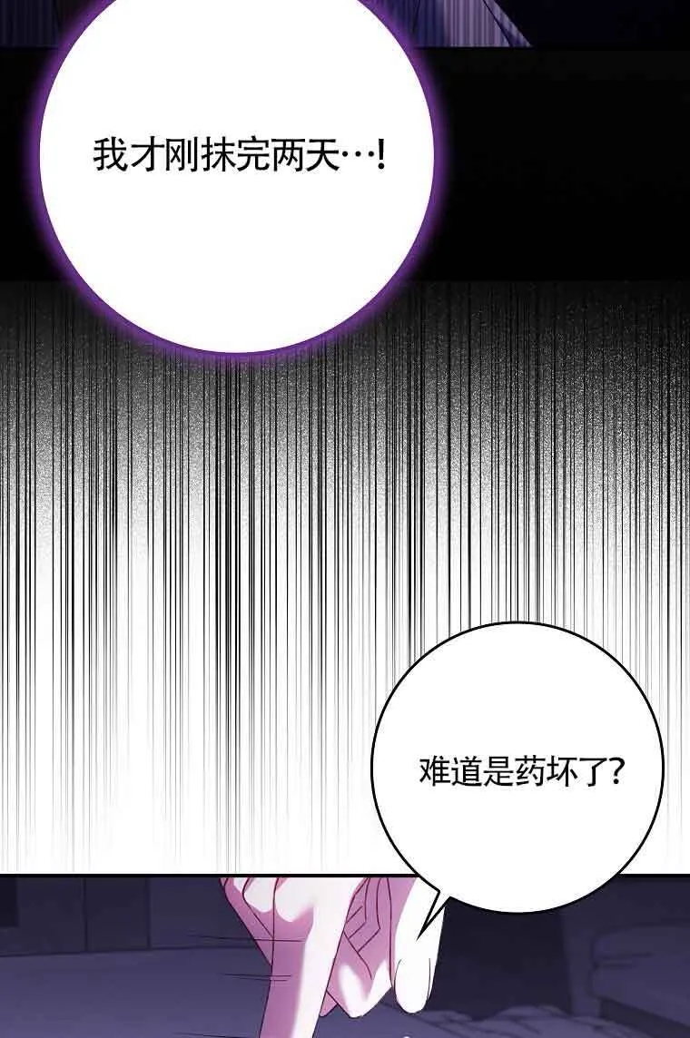第15话 第93页