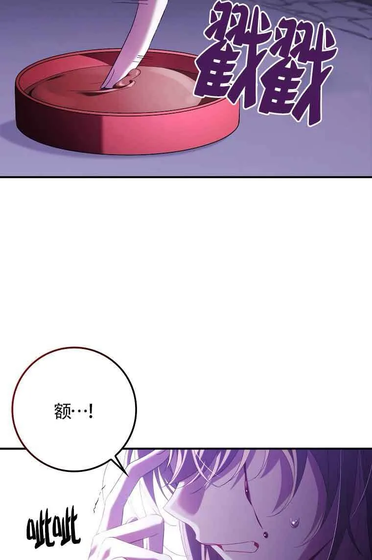 第15话 第94页