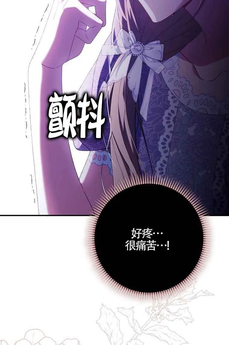 第15话 第95页