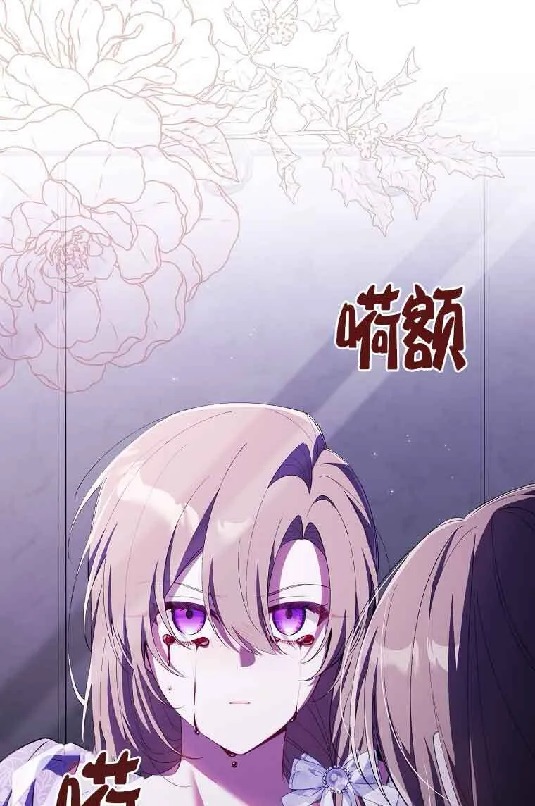 第15话 第96页