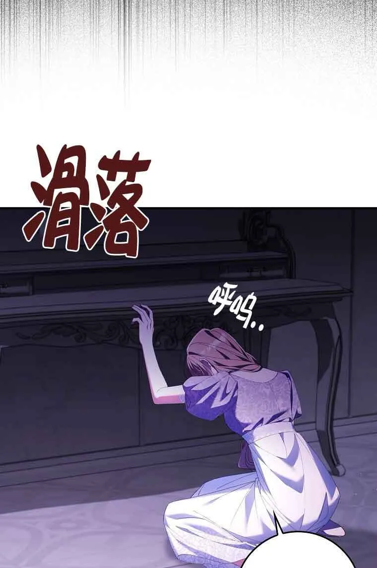 第15话 第98页