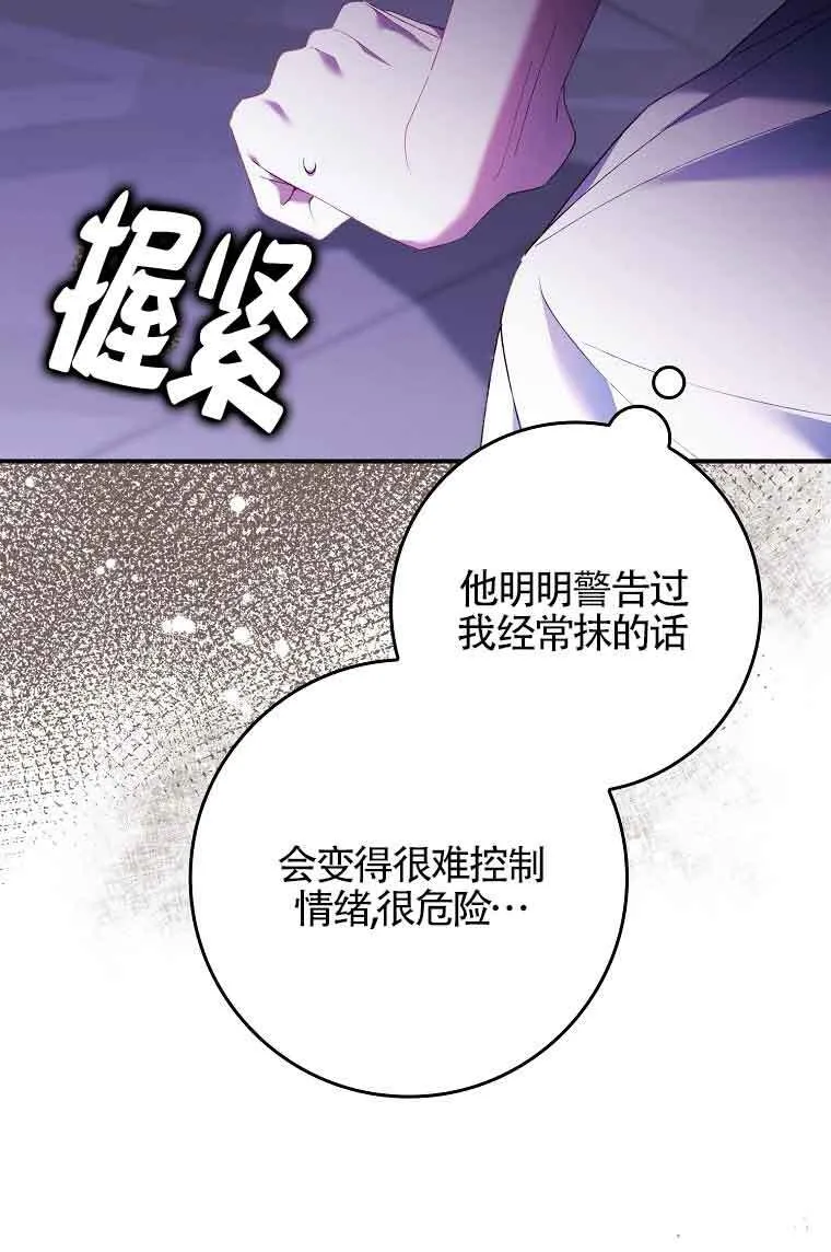 第15话 第100页