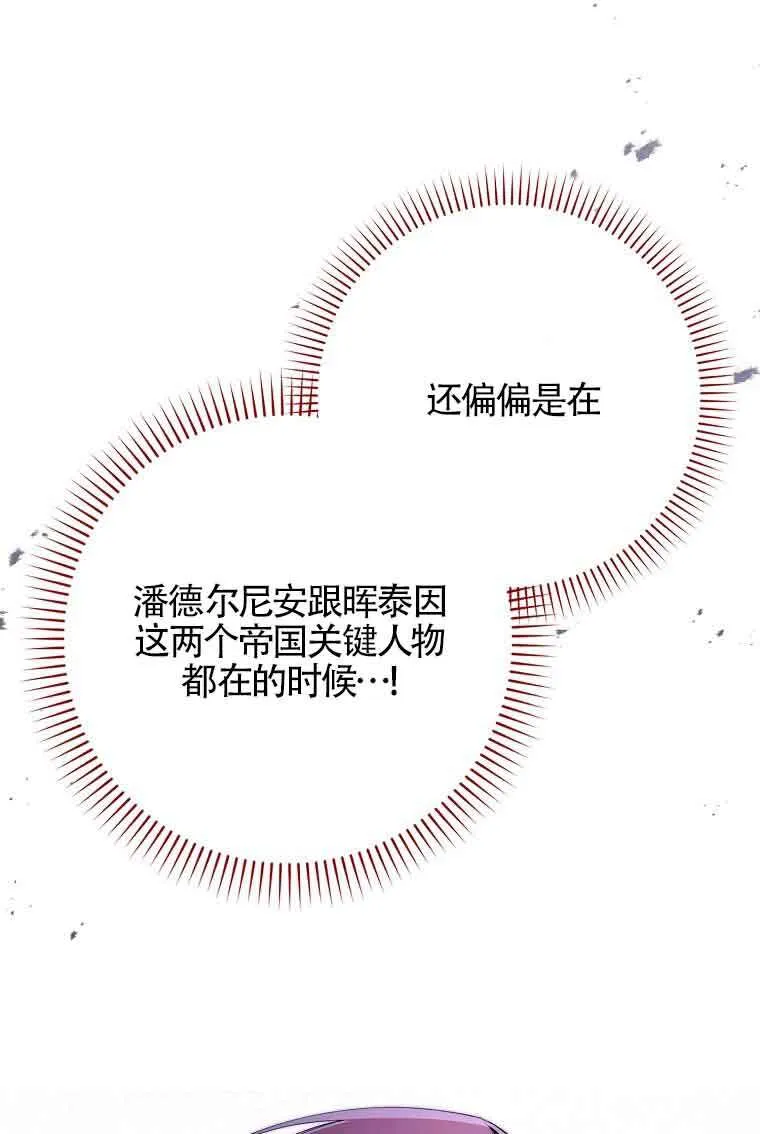 第15话 第101页