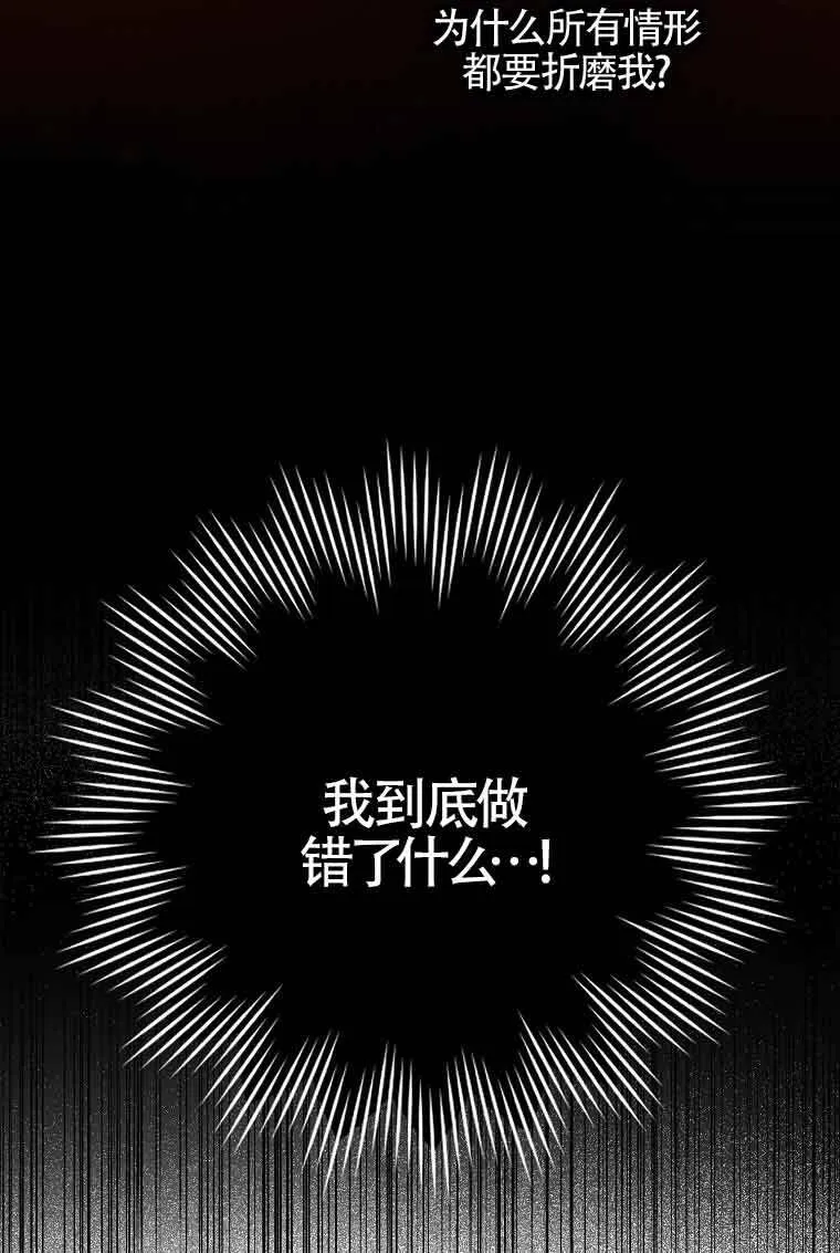 第15话 第104页