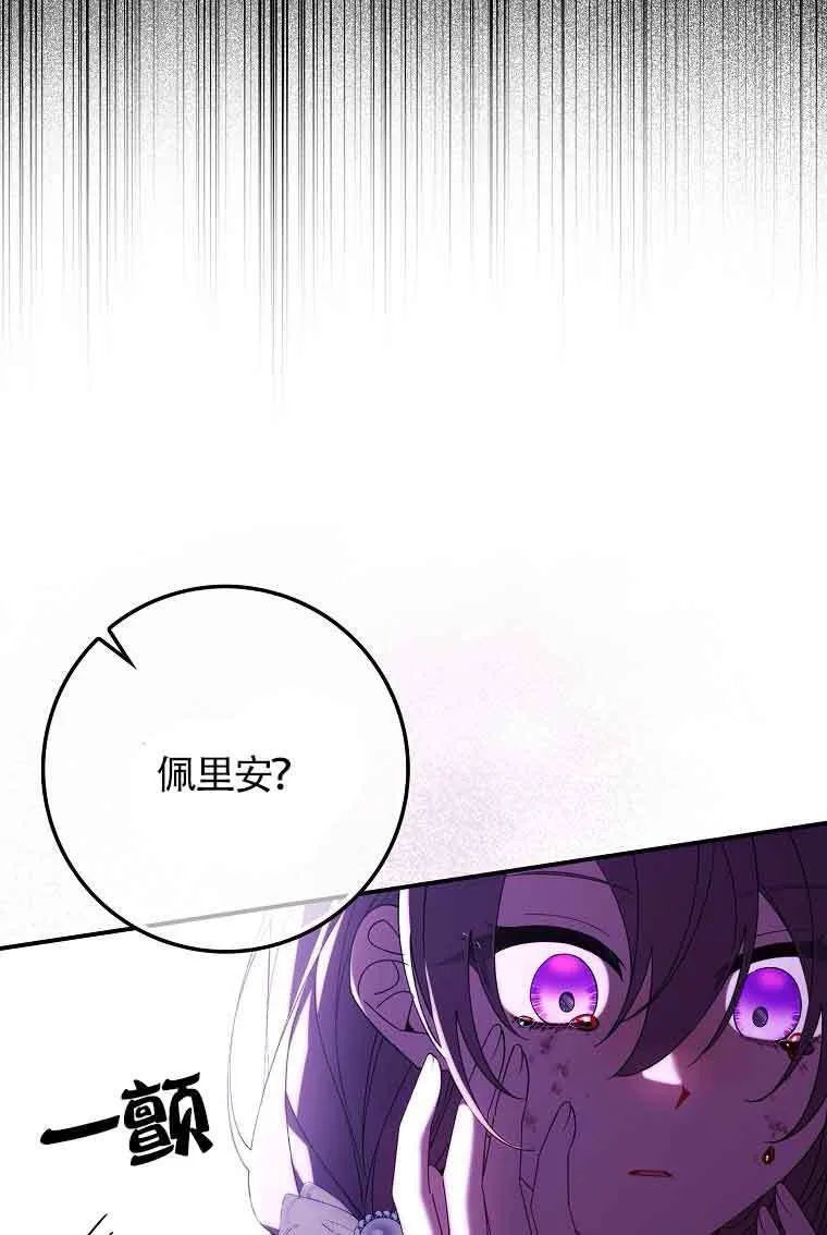 第15话 第105页