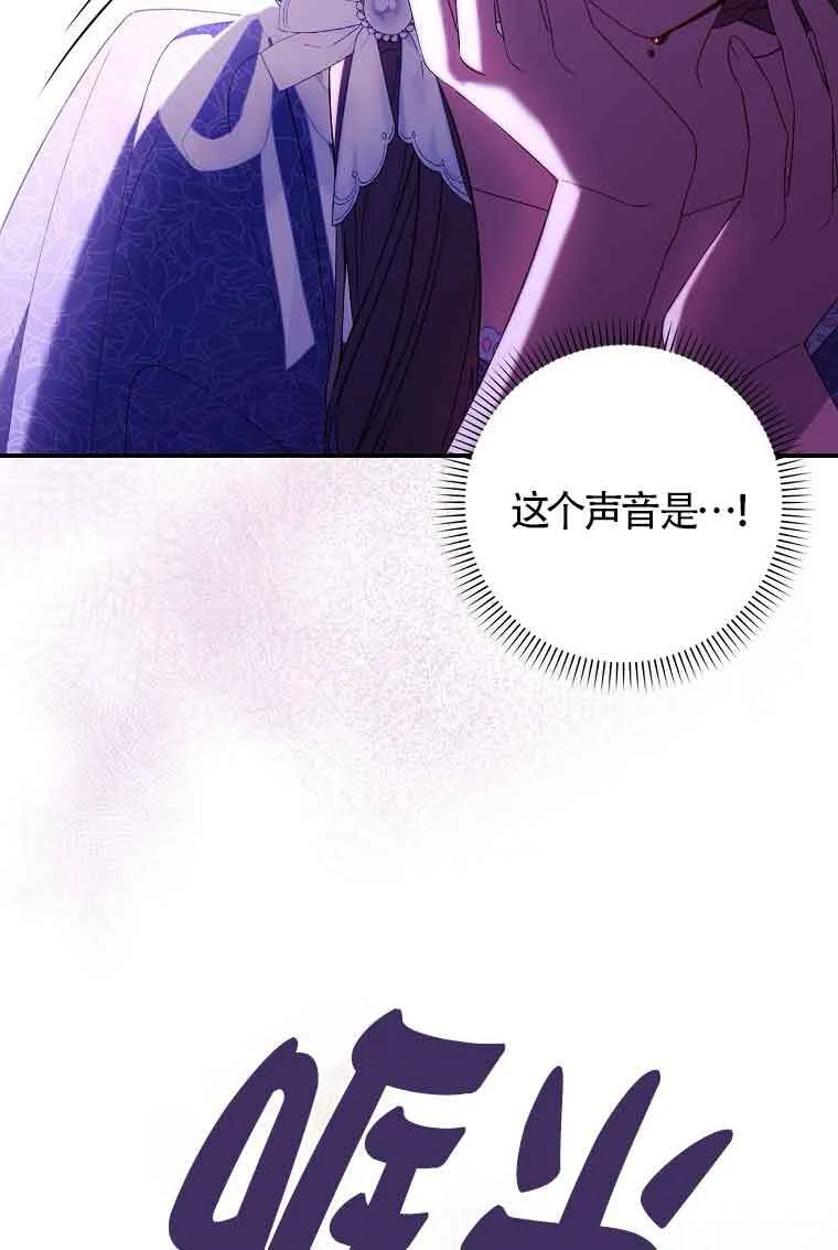 第15话 第106页