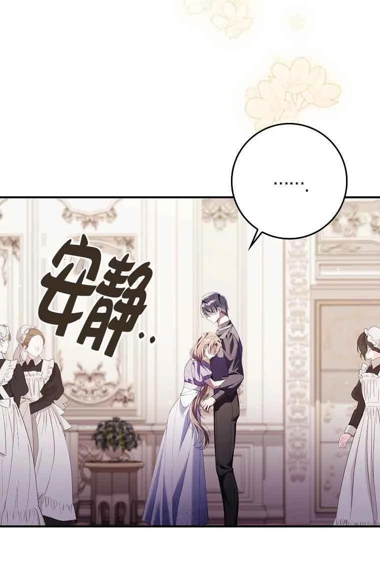 第15话 第110页