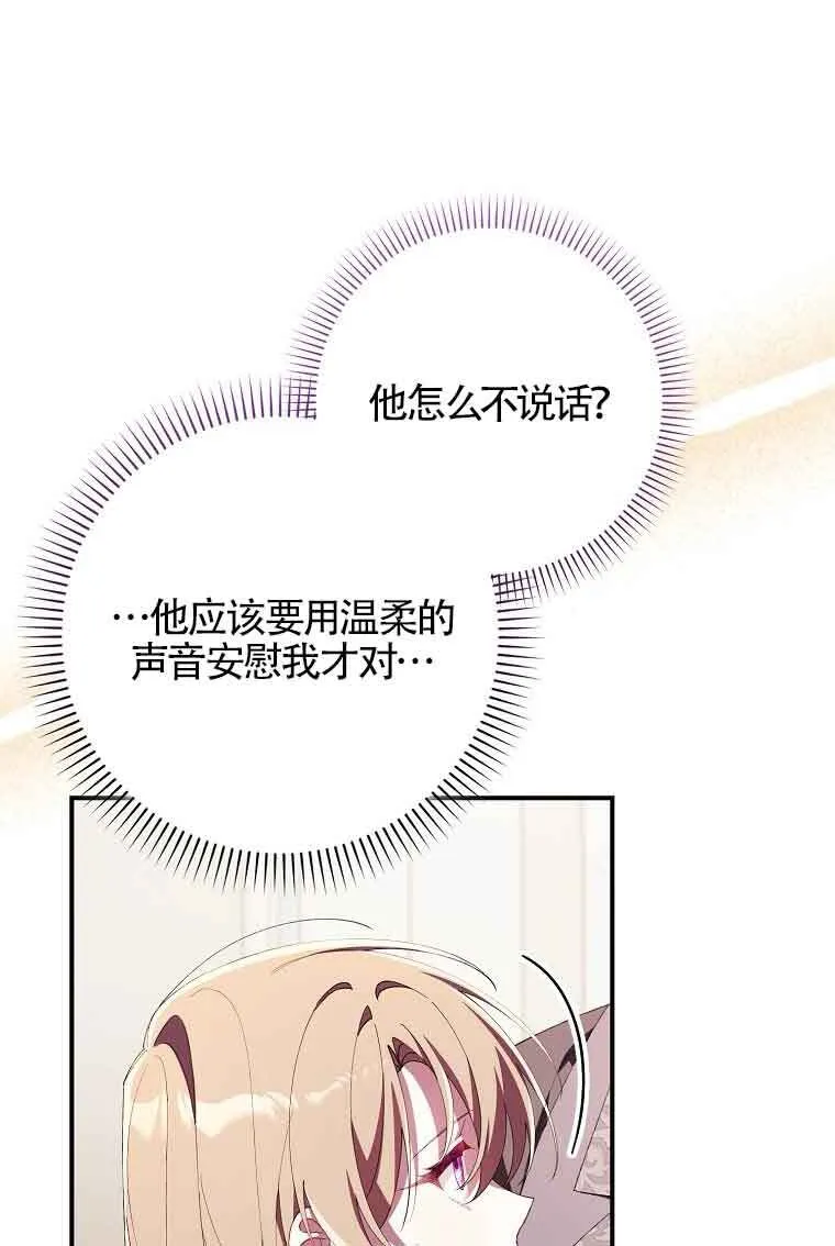 第15话 第111页