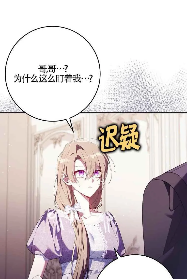 第15话 第115页