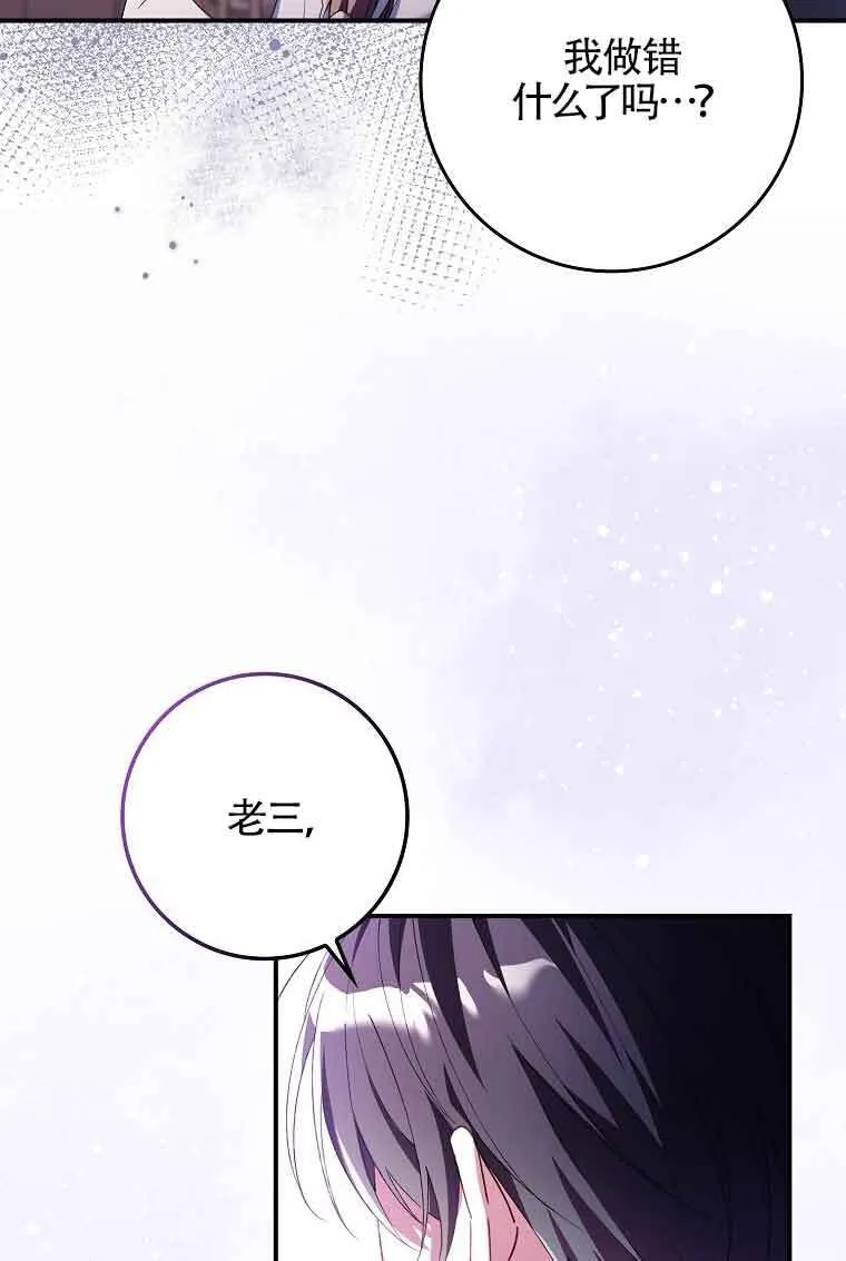 第15话 第116页