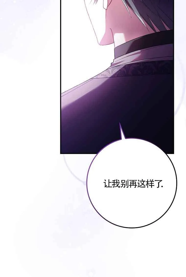 第15话 第117页
