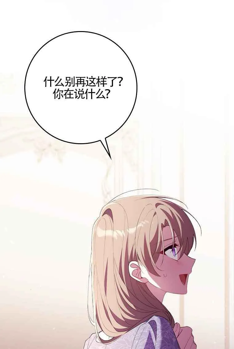 第15话 第118页
