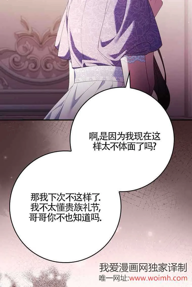 第15话 第119页