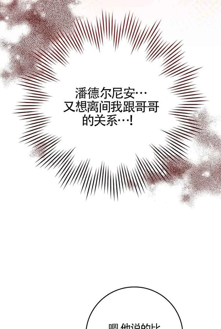 第15话 第120页