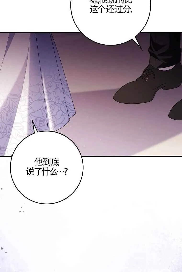 第15话 第121页