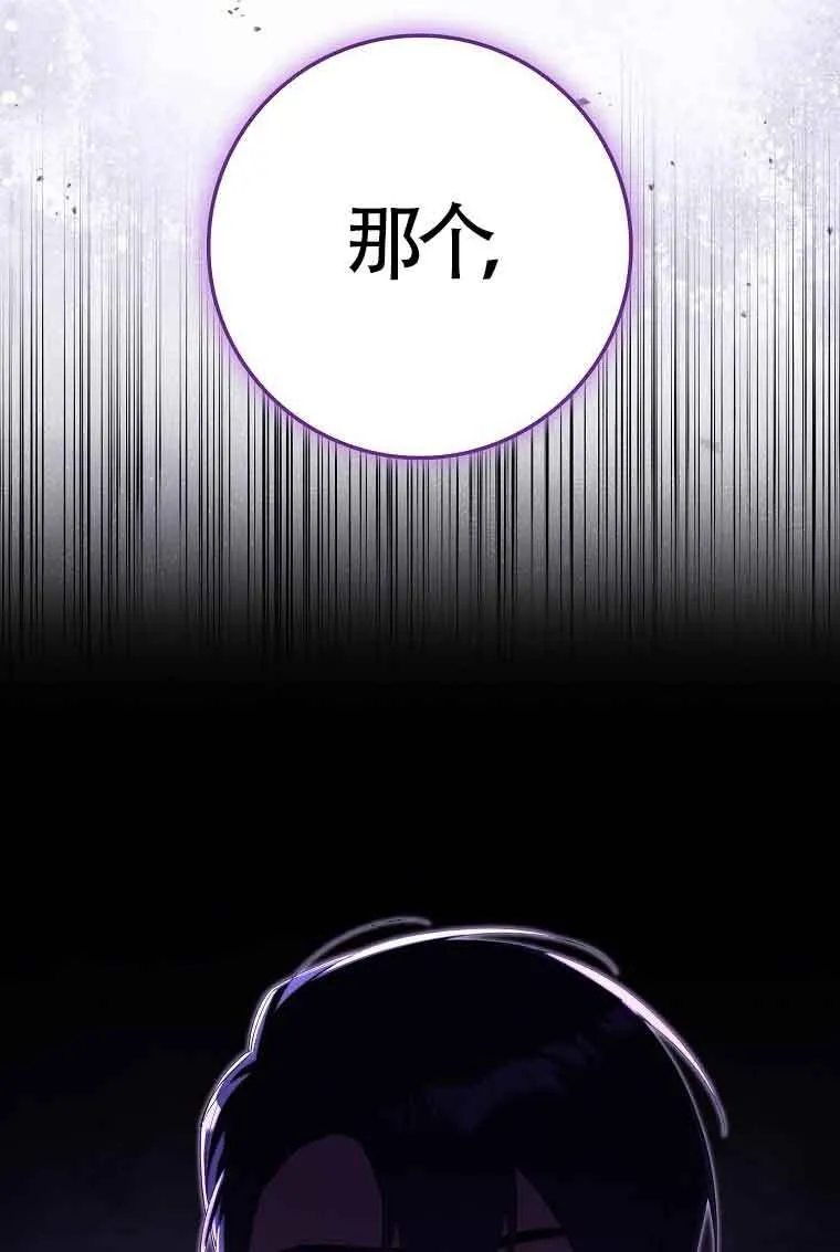 第15话 第122页