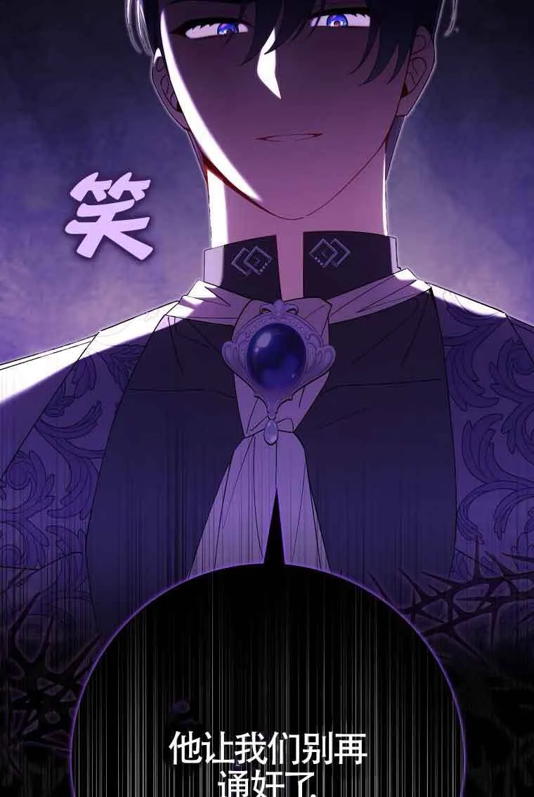 第15话 第123页