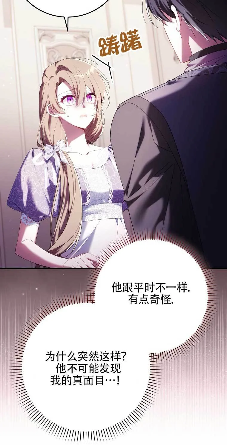 第16话 第6页