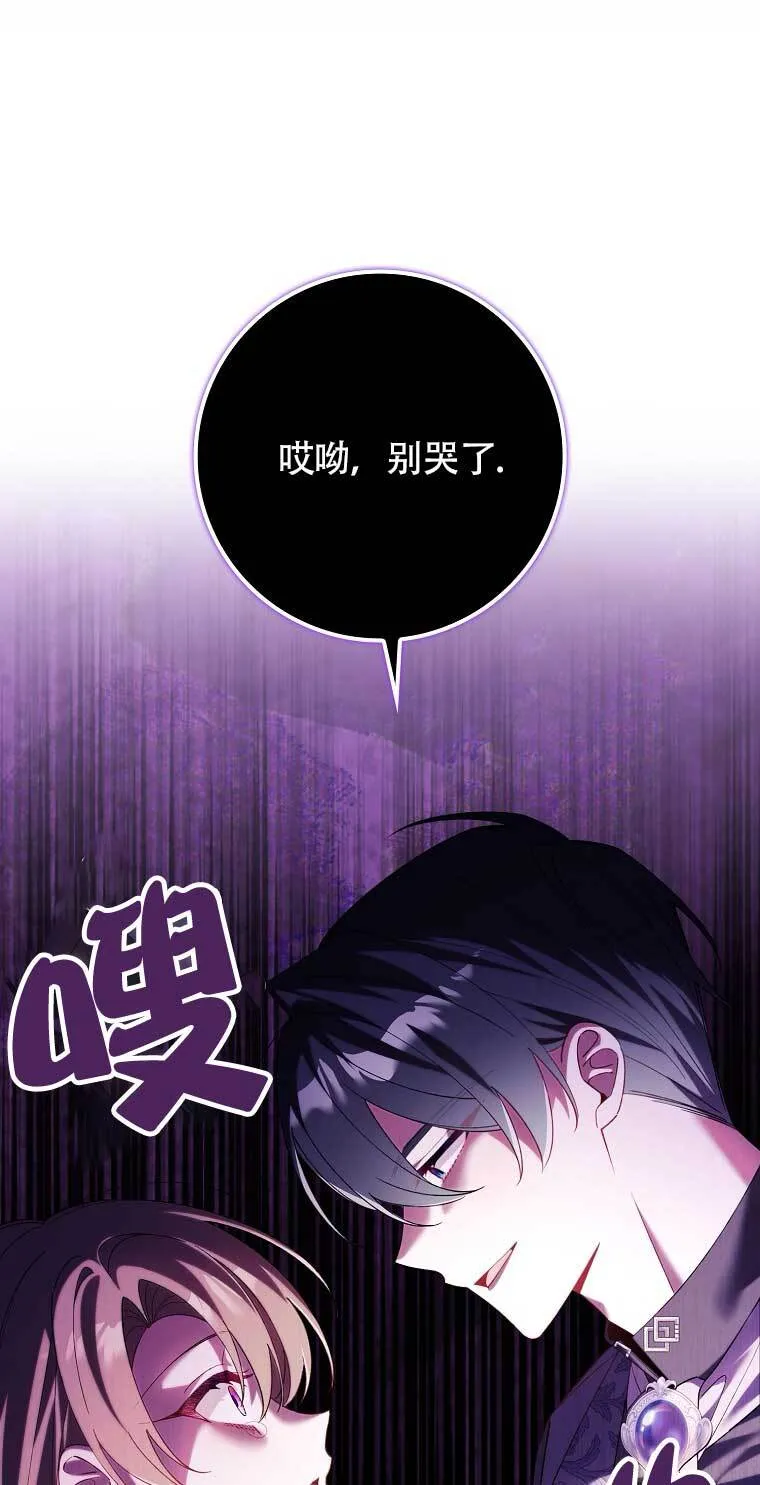 第16话 第7页