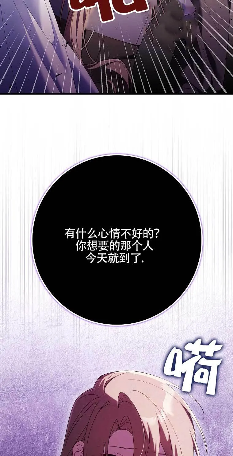 第16话 第10页