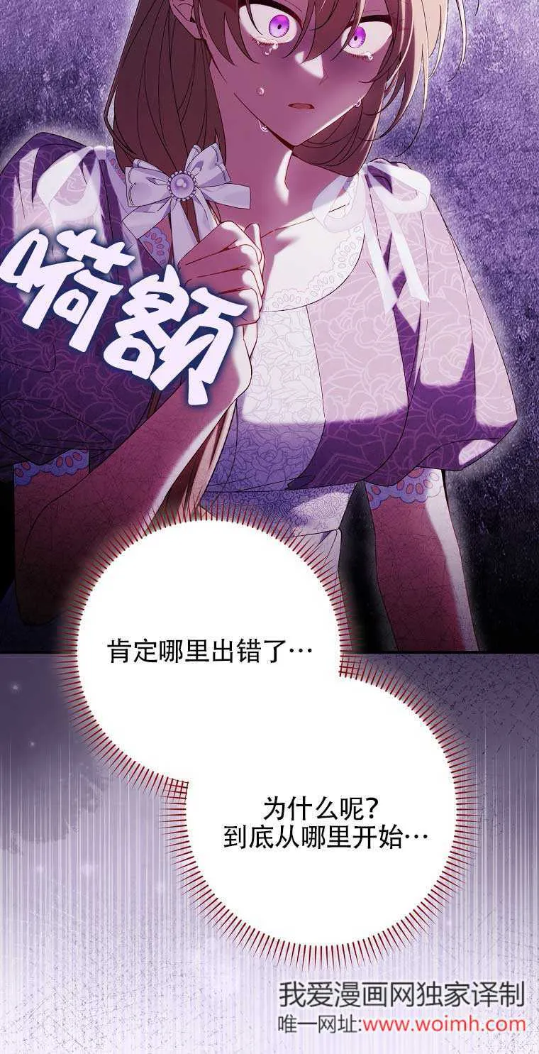 第16话 第11页