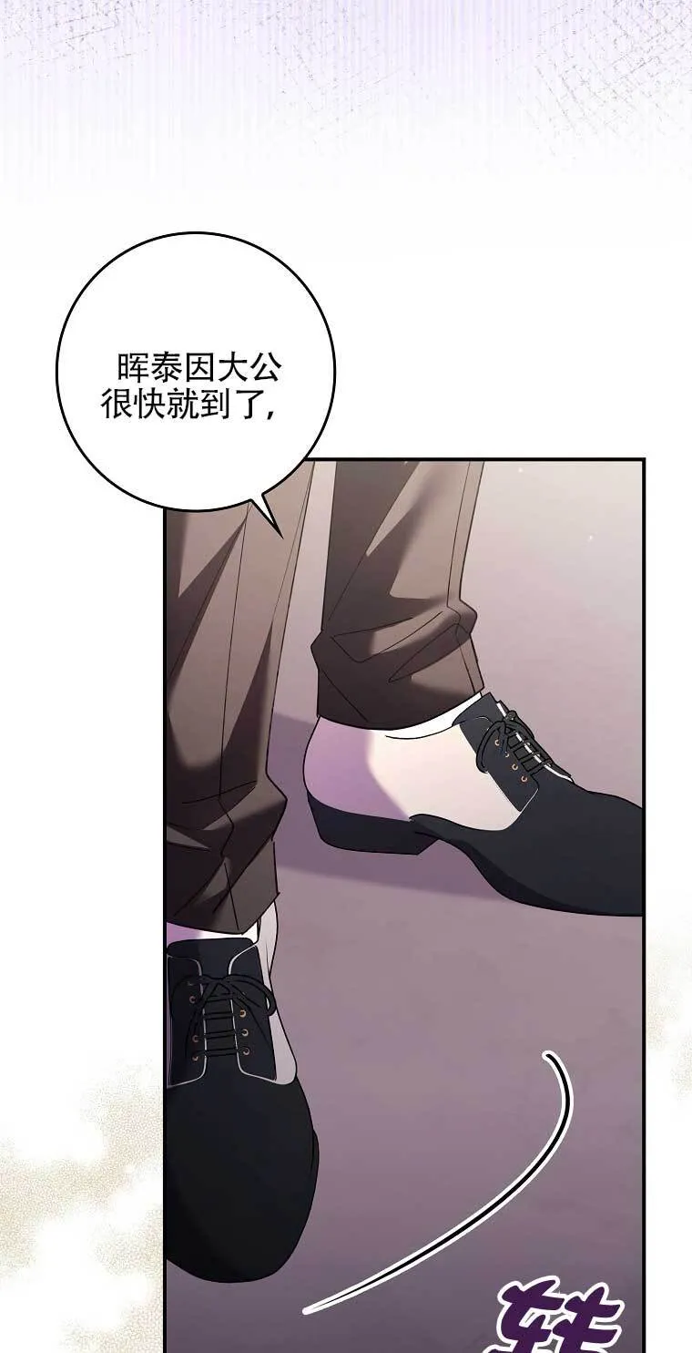 第16话 第12页