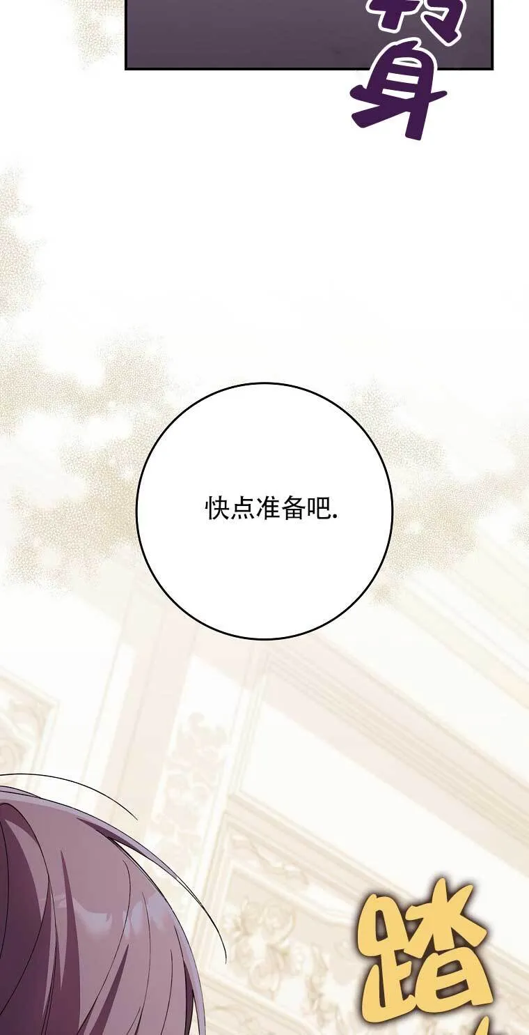 第16话 第13页