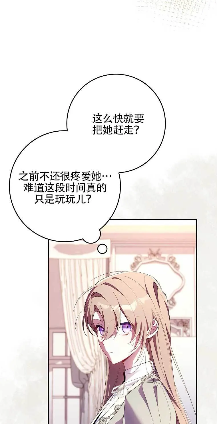 第16话 第16页