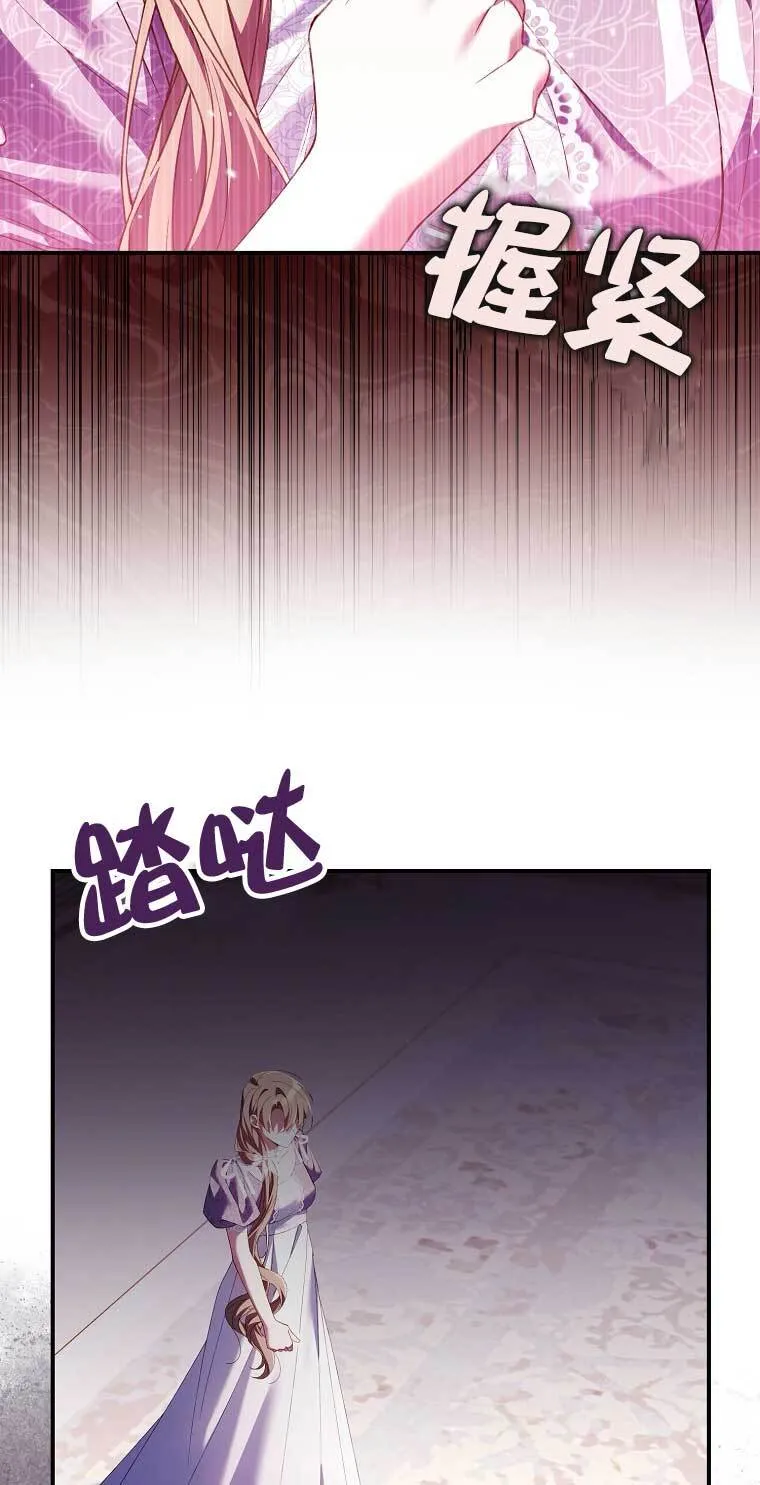 第16话 第20页