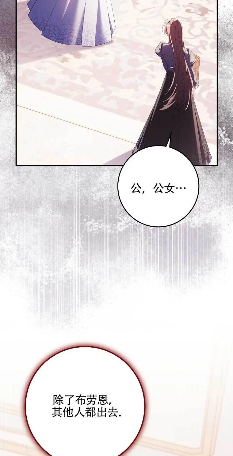 第16话 第21页