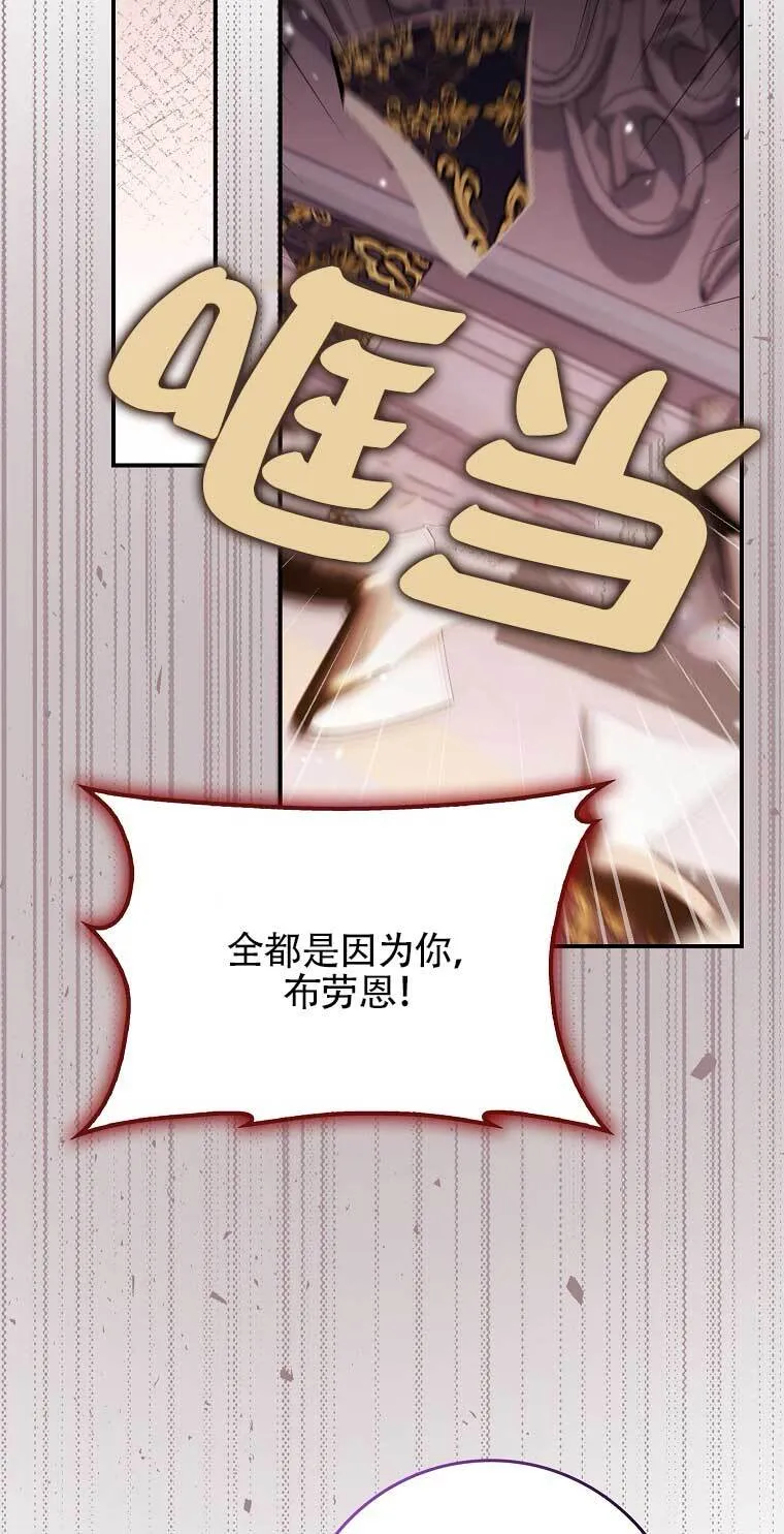 第16话 第26页