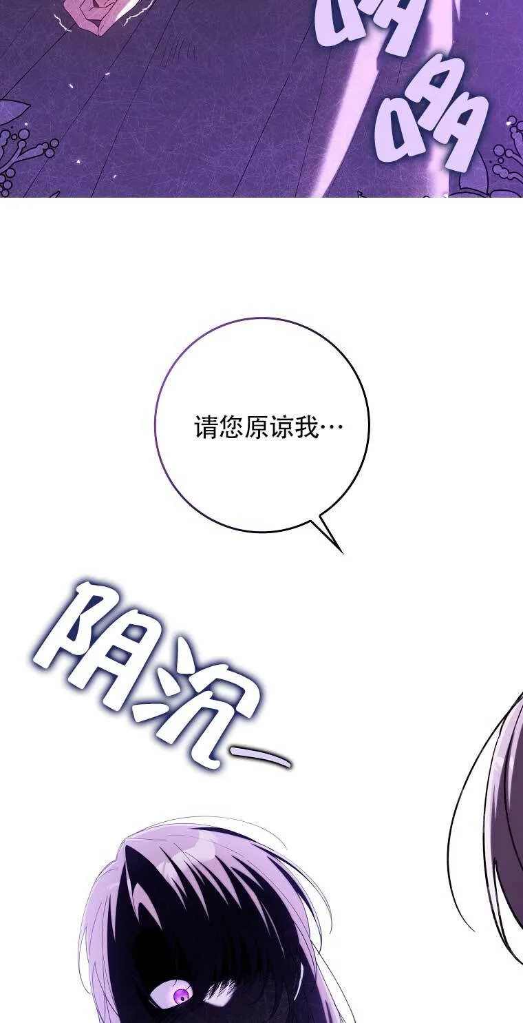 第16话 第28页