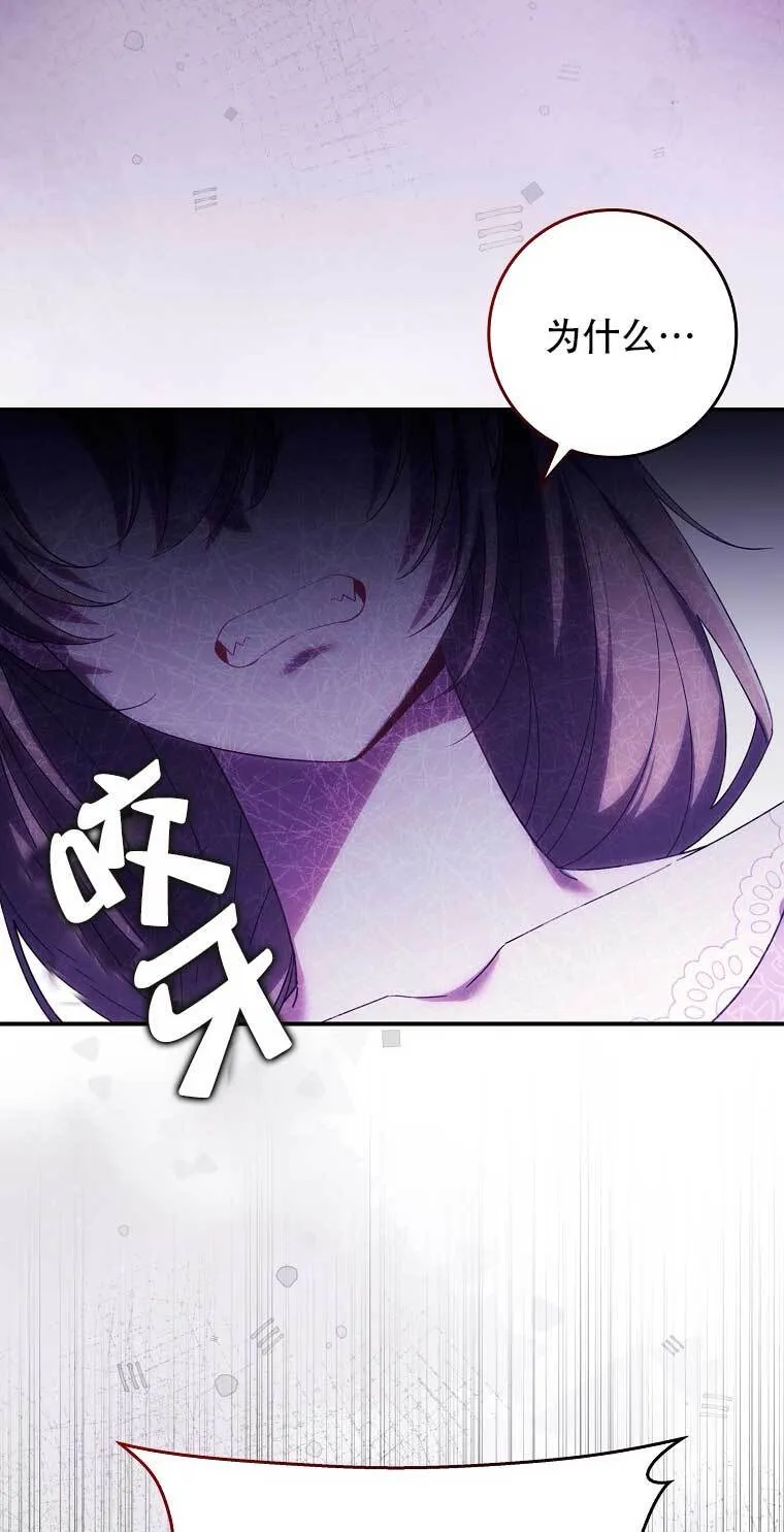 第16话 第30页