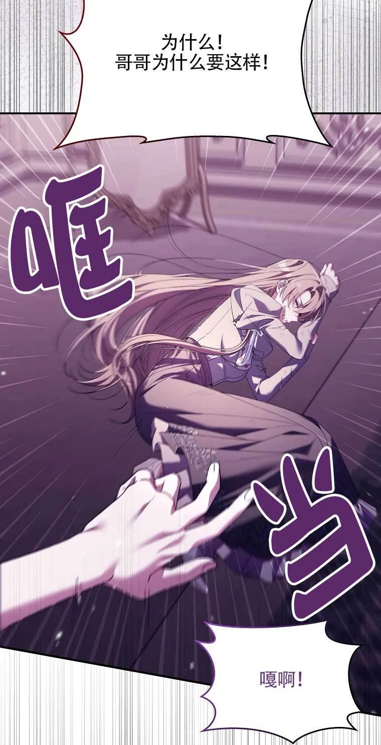 第16话 第31页