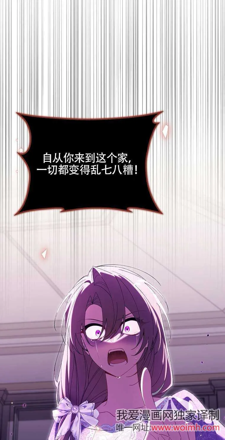 第16话 第32页