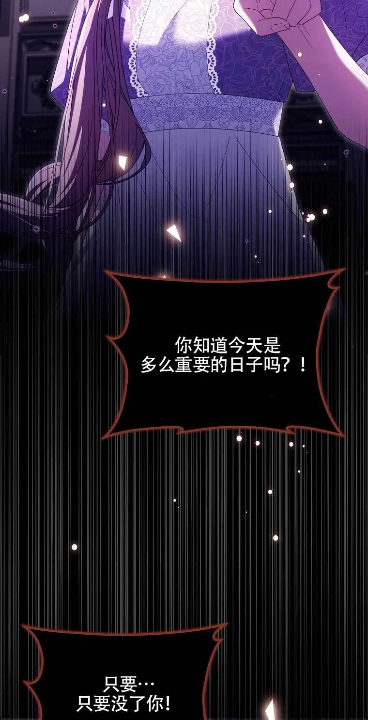 第16话 第33页