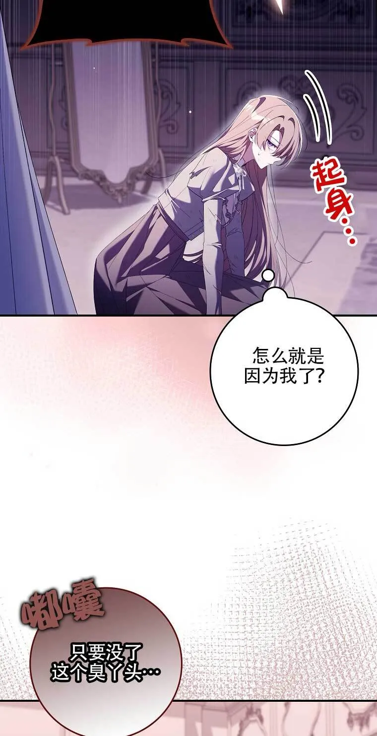 第16话 第34页