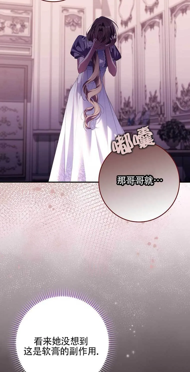 第16话 第35页